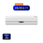Hyundai 1 Ton Wall Type Split Inverter Air Conditioner (HYA-12CIW G3)