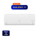 LG 2 Ton Dual Inverter Air Conditioner (S3Q24K23BZ)
