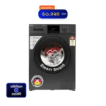 Hafele Amara 7010W Front Load 7 kg Washing Machine