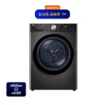 LG 10Kg Dual Inverter Front Load Washer Dryer (TD-H10VBD)