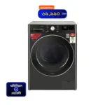LG 8Kg Front Load Washing Machine (FB1208S850)