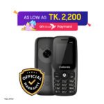 Motorola moto a300 (2026)