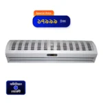 National 3-Feet Air Curtain
