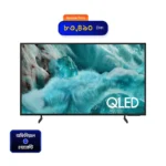 Samsung 50 inch QLED 4K UHD Vision AI Smart TV (50Q7F)
