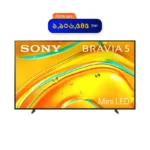 Sony Bravia 5 98 Inch Class Mini LED 4K HDR Google TV (K-98XR50)