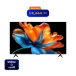 Xiaomi TV S Mini LED 55 Inch 4K Google TV (2026)