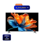 Xiaomi TV S Mini LED 75 Inch 4K Google TV (2026)