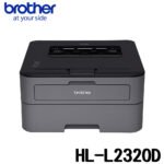 Brother HL-L2320D Mono Laser Printer with Auto-Duplex